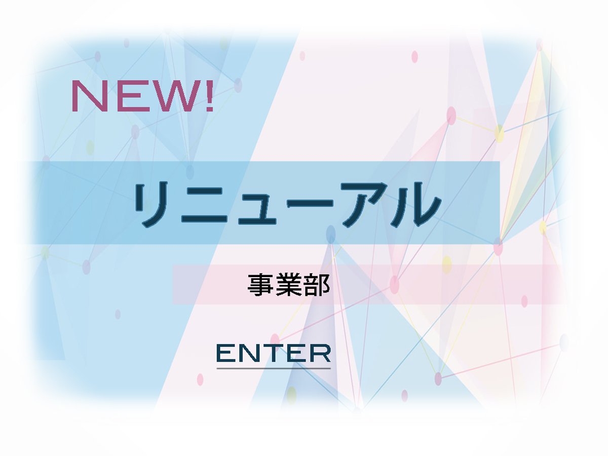 サービス名
