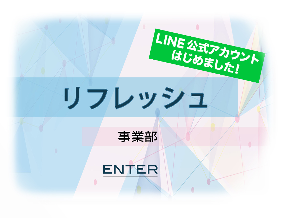 サービス名