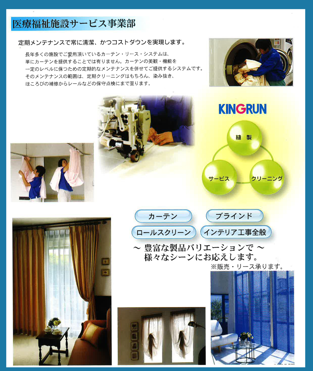 サービス名